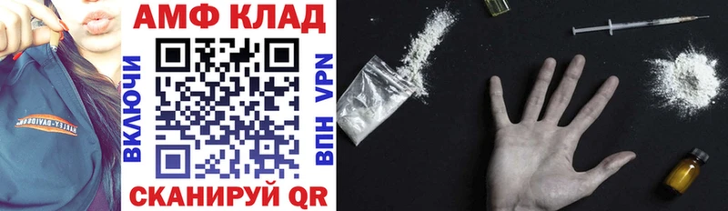 где купить наркоту  ссылка на мегу ссылка  АМФ Premium  Туапсе 