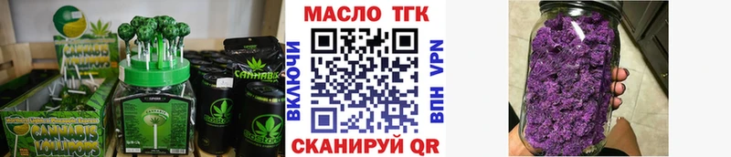 купить  сайты  Туапсе  Cannafood конопля 