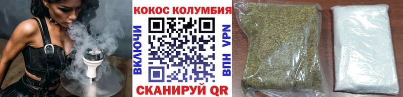 сколько стоит  Туапсе  сайты даркнета состав  Cocaine Columbia 