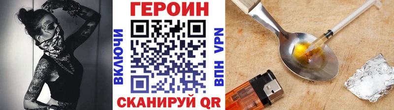 мега как зайти  Туапсе  ГЕРОИН гречка  купить  