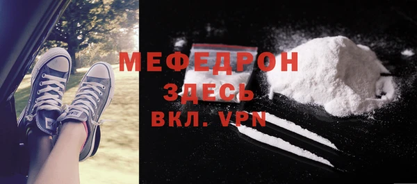каннабис Сафоново