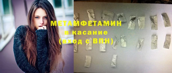 кокаин VHQ Белокуриха