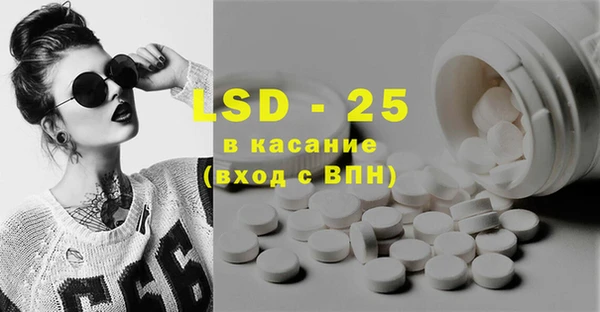мефедрон Белоозёрский