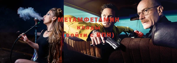 кокаин VHQ Белокуриха