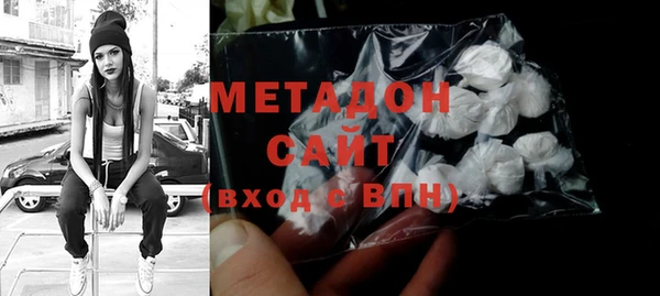 героин Беломорск
