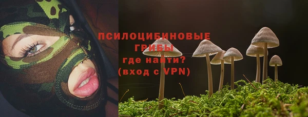 мефедрон Белоозёрский