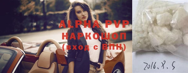 кокаин VHQ Белокуриха