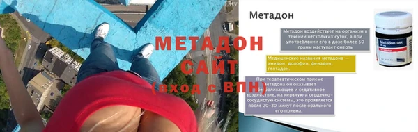 мефедрон Белоозёрский