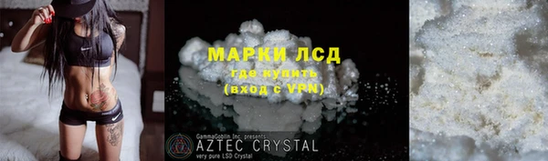 мефедрон мука Саяногорск