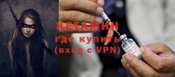 мефедрон Белоозёрский