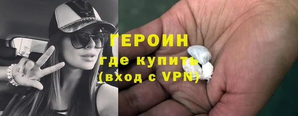 кокаин VHQ Белокуриха