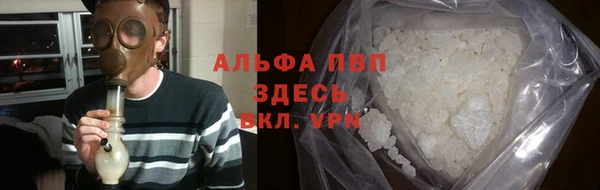 мефедрон Белоозёрский