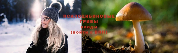 кокаин VHQ Белокуриха