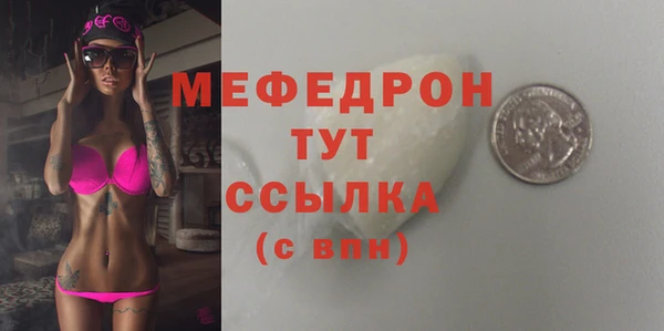 героин Беломорск
