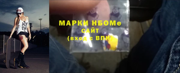 героин Беломорск