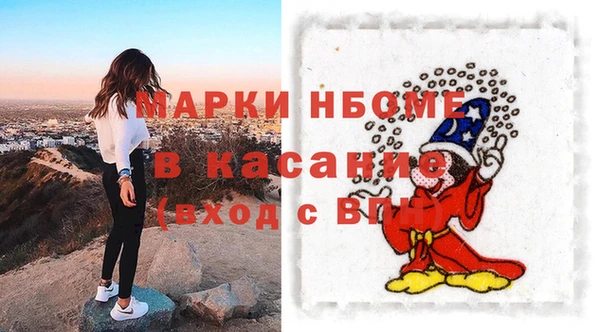 кокаин VHQ Белокуриха
