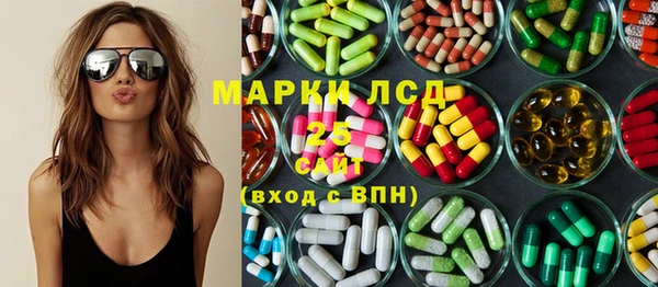 Альфа ПВП Богородицк