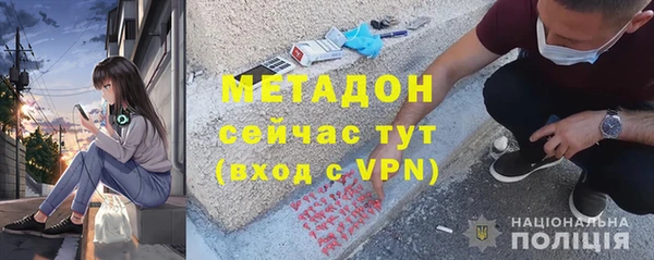 кокаин VHQ Белокуриха