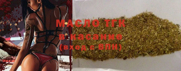 мефедрон Белоозёрский