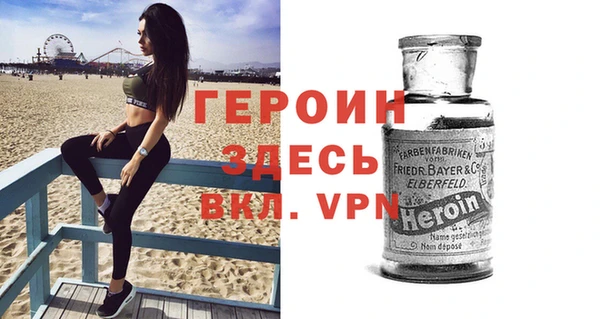 мефедрон мука Саяногорск