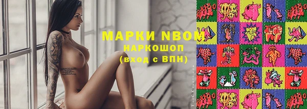 марки lsd Сатка