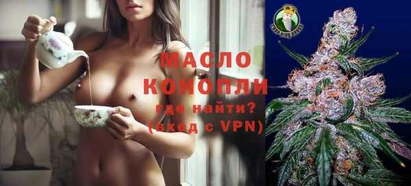 героин Беломорск