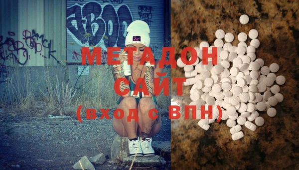мефедрон Белоозёрский