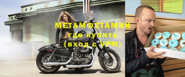 мефедрон Белоозёрский