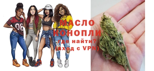 мефедрон Белоозёрский