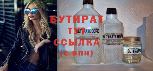 мефедрон Белоозёрский