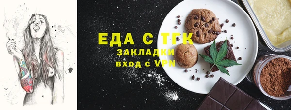 героин Беломорск