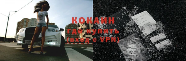 кокаин VHQ Белокуриха