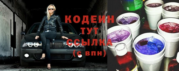 мефедрон Белоозёрский