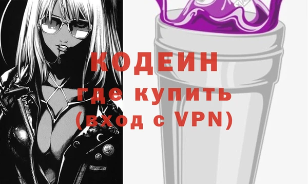 кокаин VHQ Белокуриха