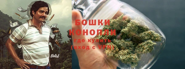 мефедрон Белоозёрский