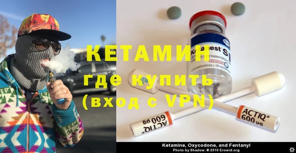 мефедрон Белоозёрский