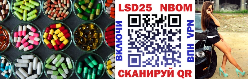 LSD-25 экстази ecstasy  Туапсе 