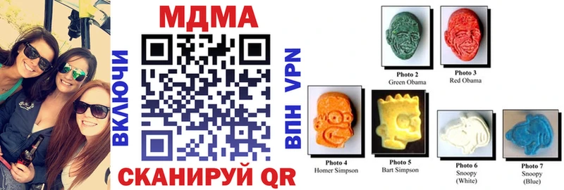 MDMA кристаллы  сколько стоит  ссылка на мегу сайт  Туапсе 
