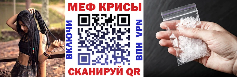 МЯУ-МЯУ мука Туапсе