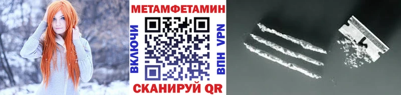 наркота  Туапсе  Первитин Декстрометамфетамин 99.9% 