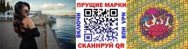 Марки NBOMe 1,8мг hydra ONION Туапсе